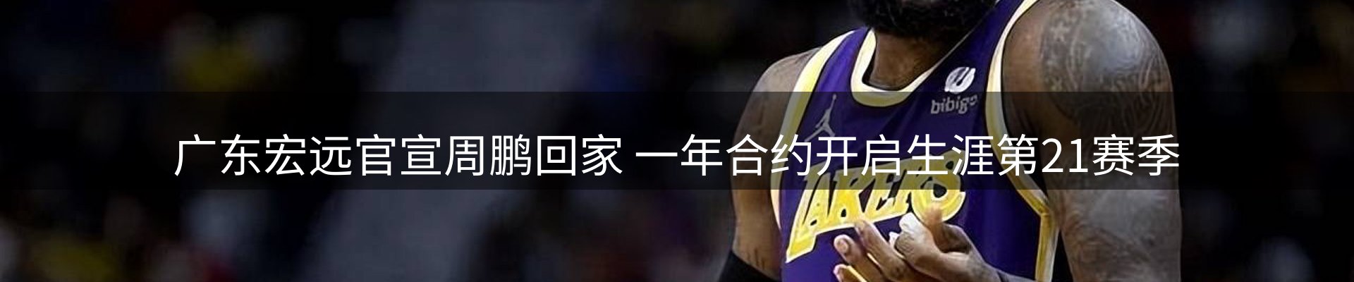 新闻图鉴
